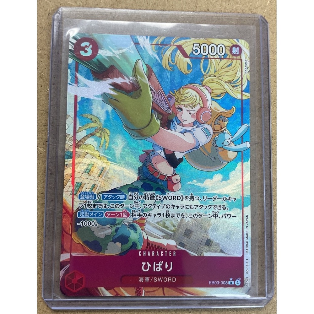 Hibari EB03-008 SR Parallel Japanese One Piece Card Game Alt Art